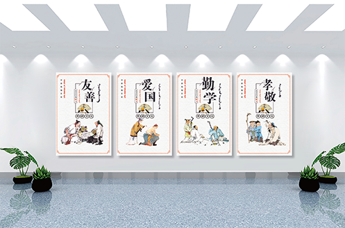 文化墙