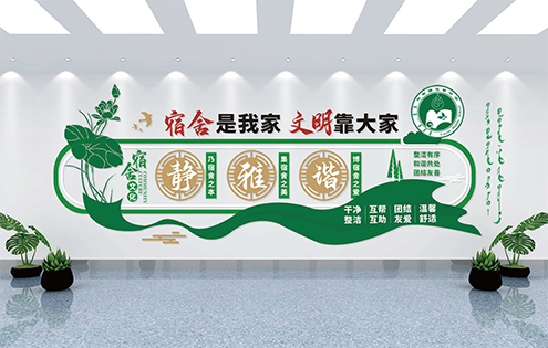 文化墙