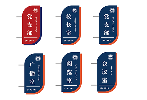 文化墙