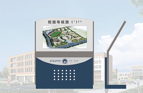 校园文化