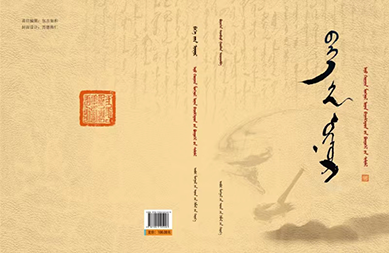 书籍作品