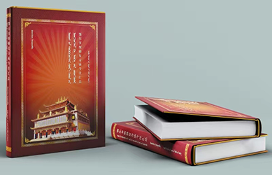 书籍作品