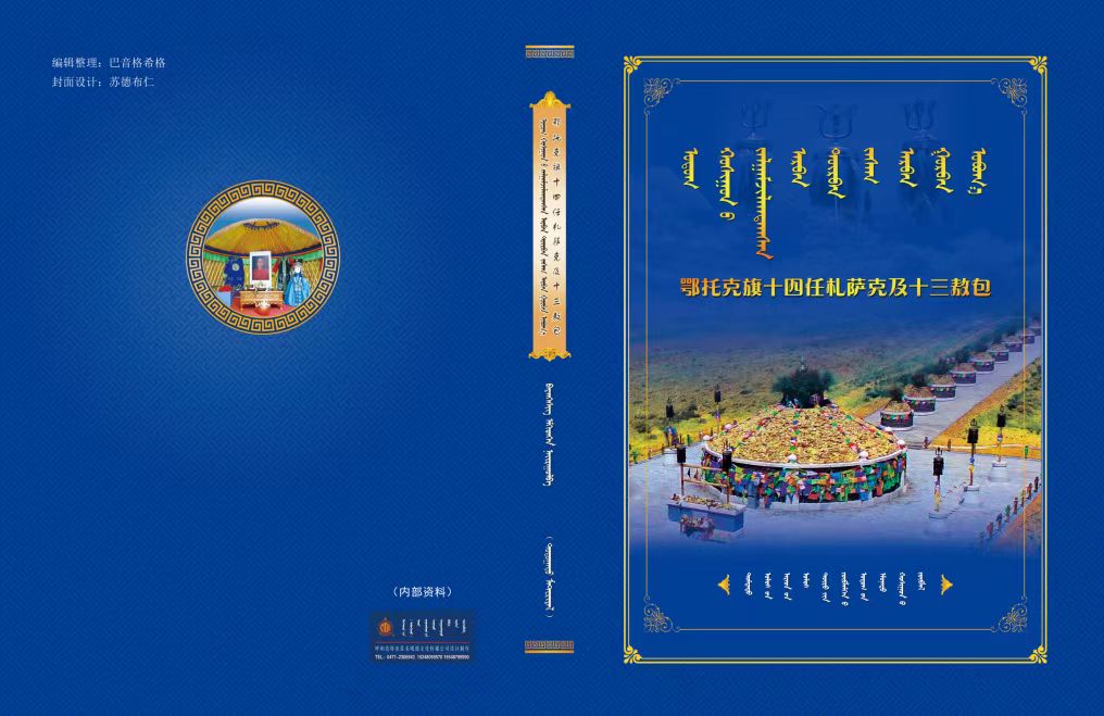 书籍作品
