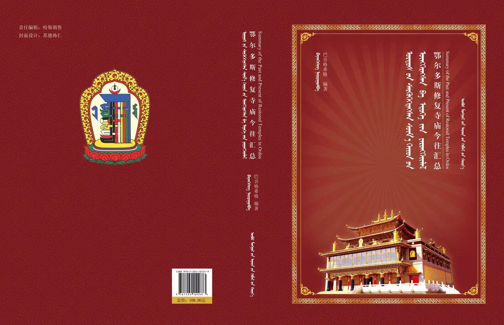 书籍作品