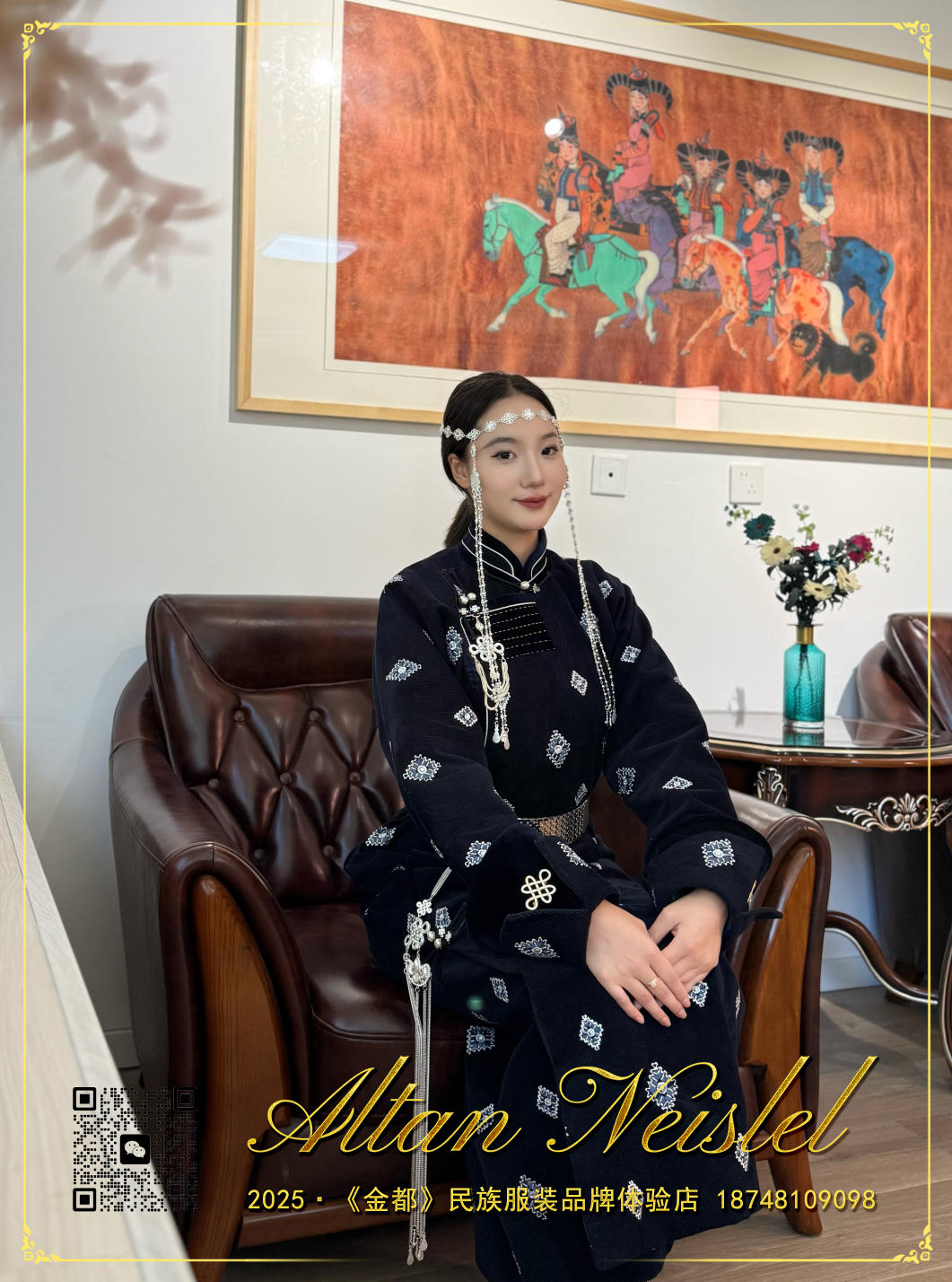 金都品牌