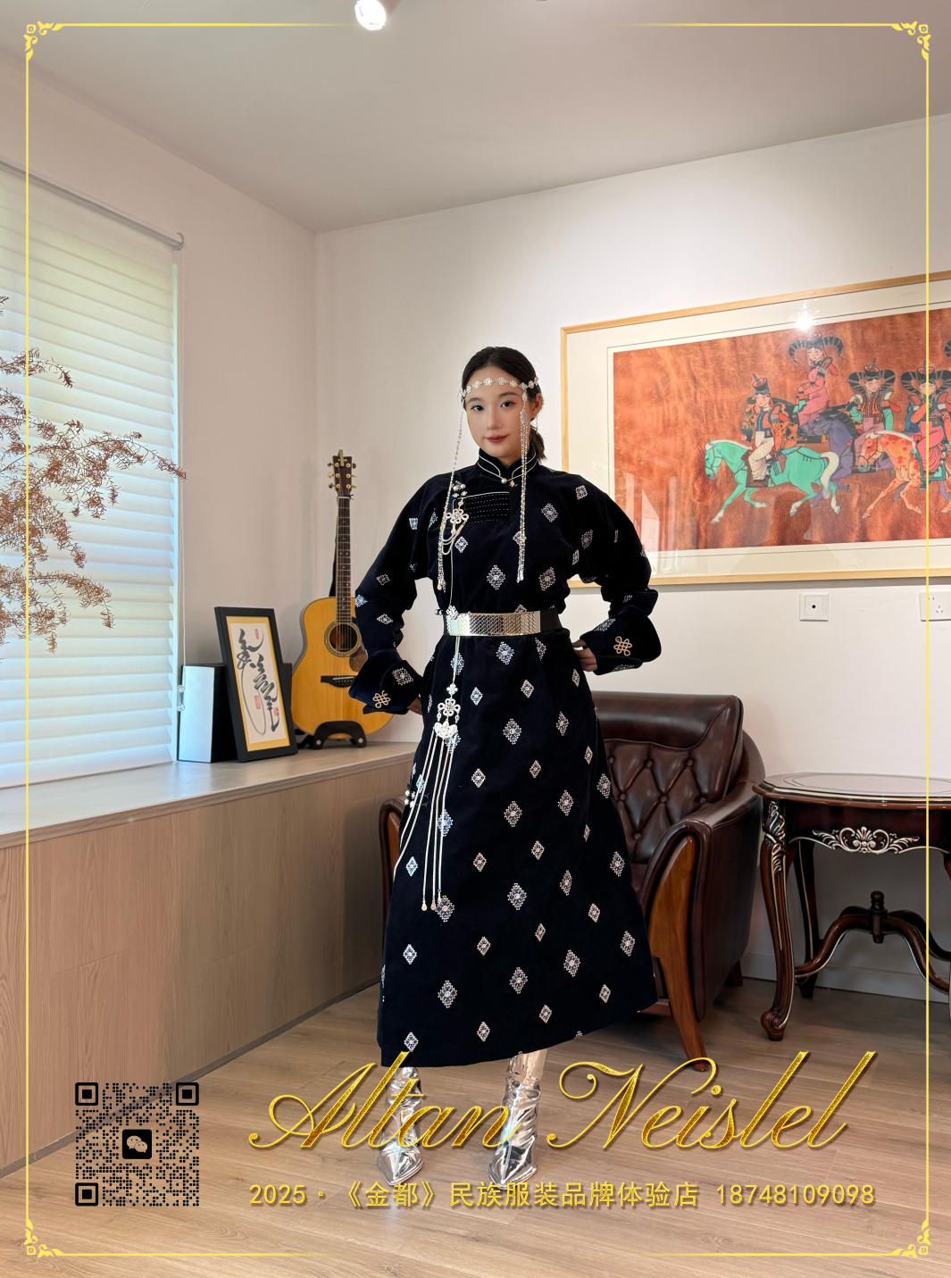 金都品牌