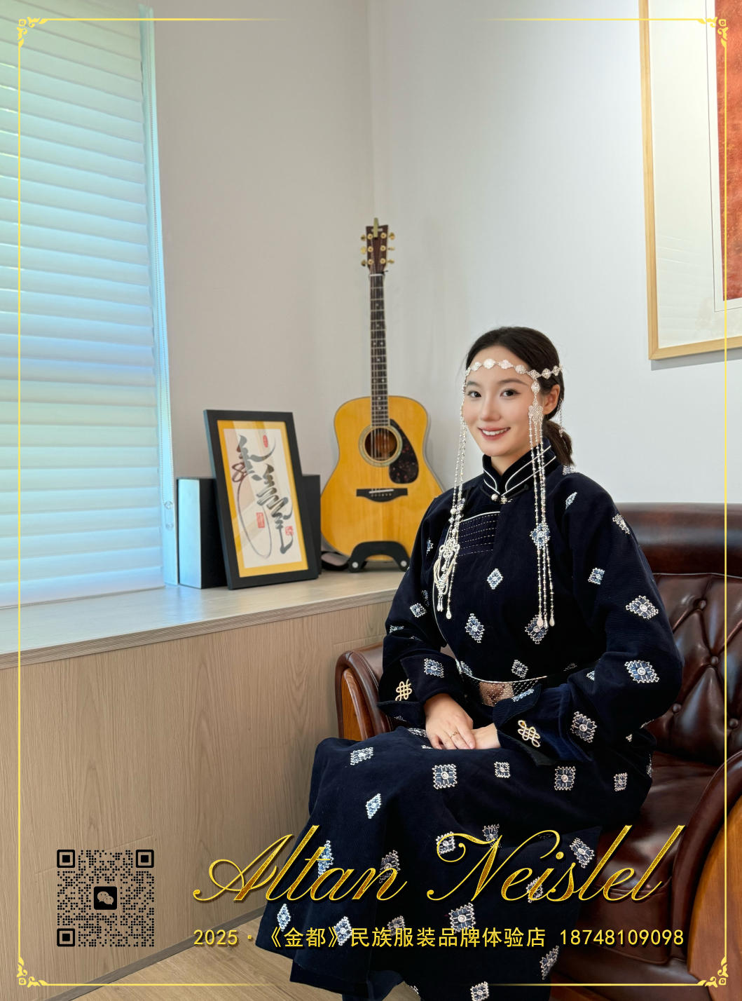 金都品牌