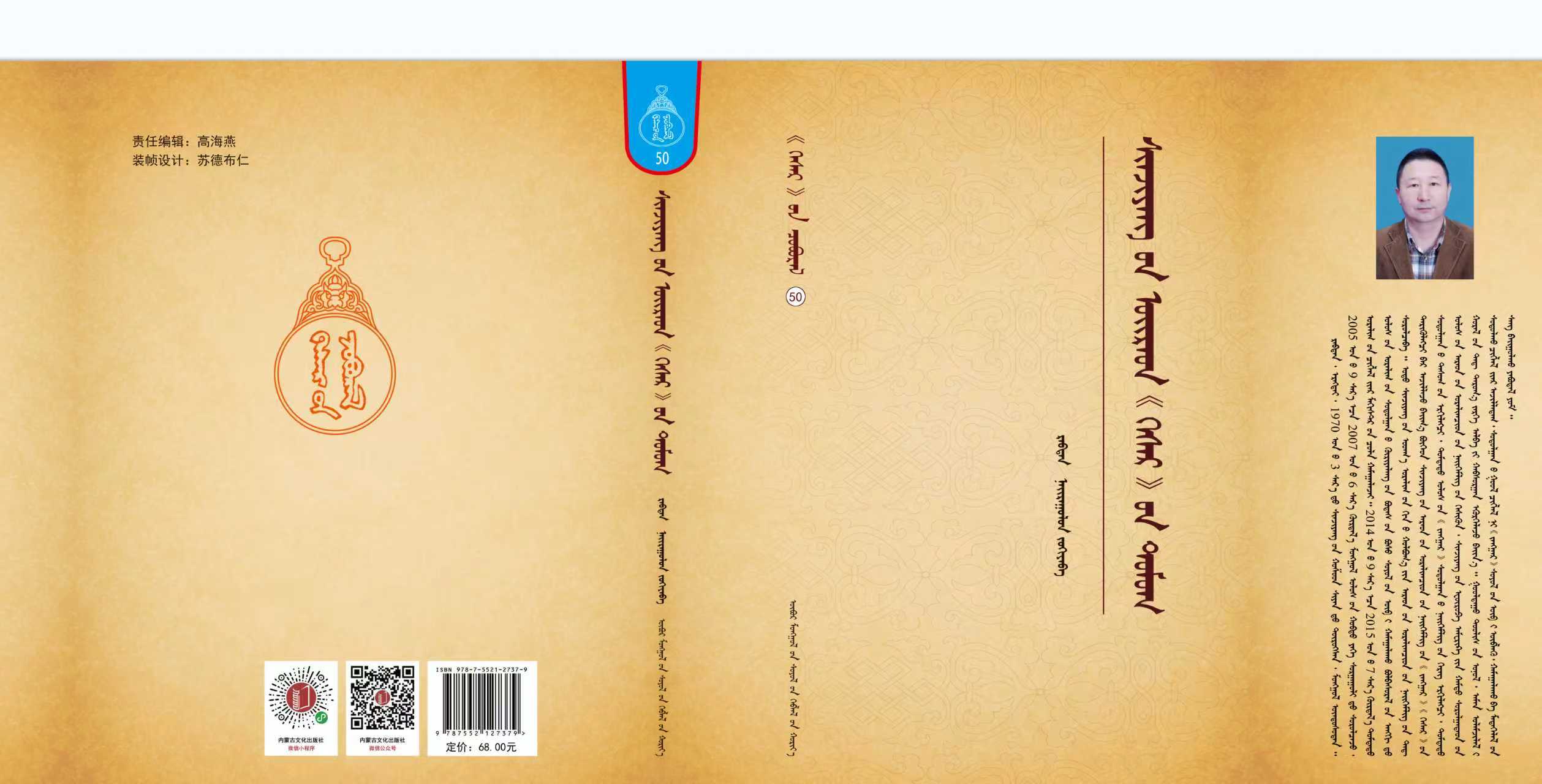 书籍作品