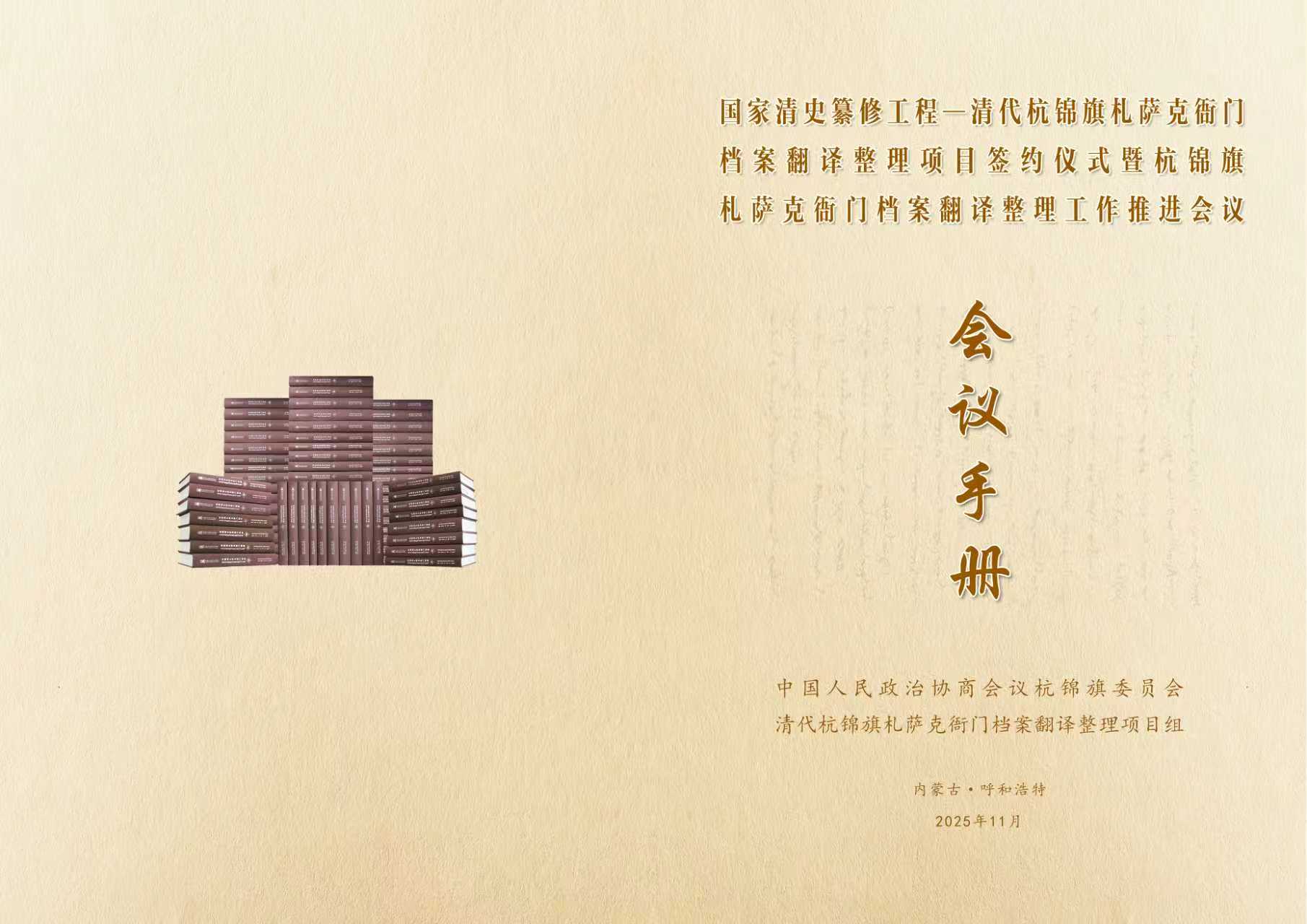 书籍作品