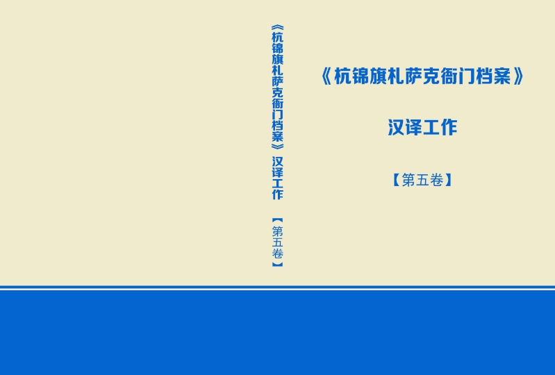书籍作品