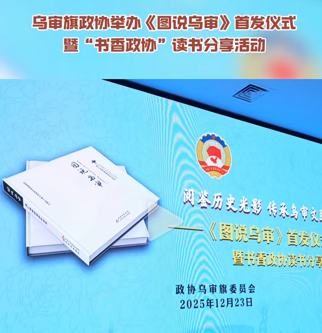 书籍作品