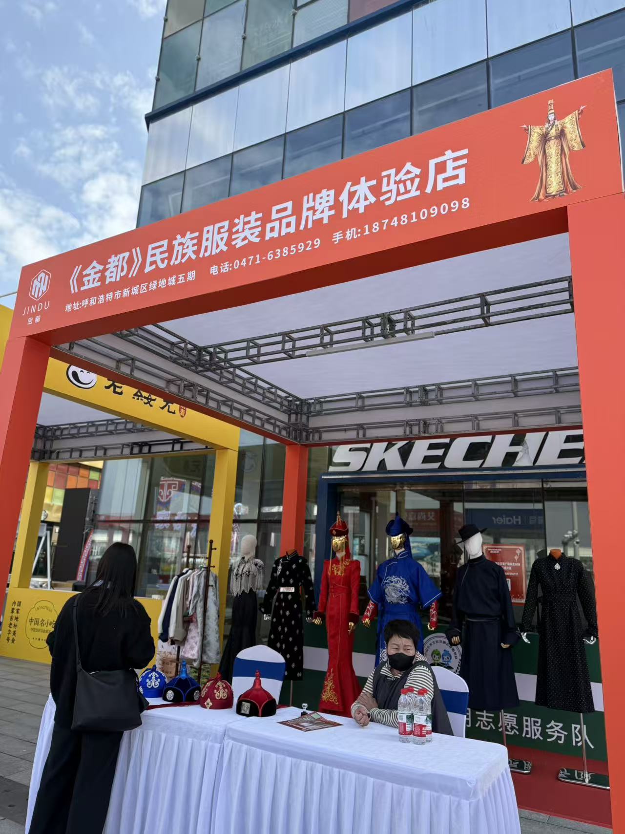 金都品牌