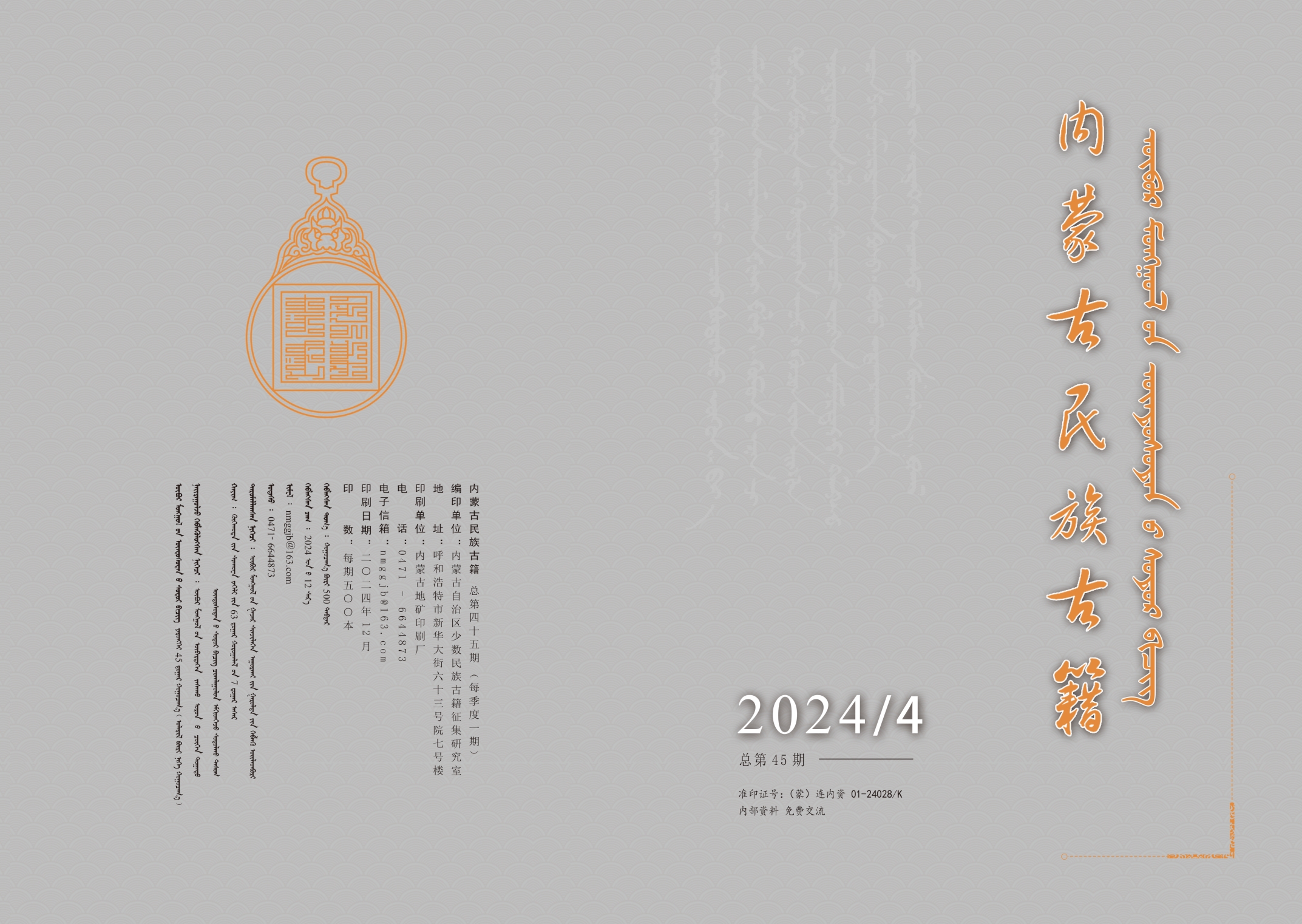 微信截图_20250207102846.jpg